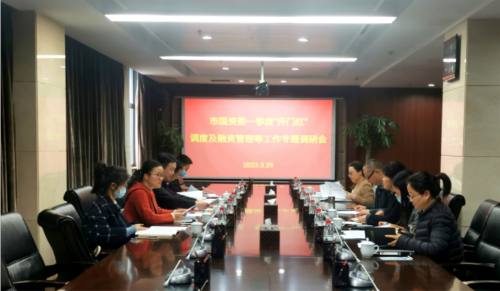 市国资委调研组赴南昌市尊龙凯时集团开展一季度“开门红”情形专题调研