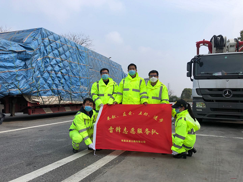 做效劳区的“美容师”——记支援湾里效劳区“保春运+防疫情”感想