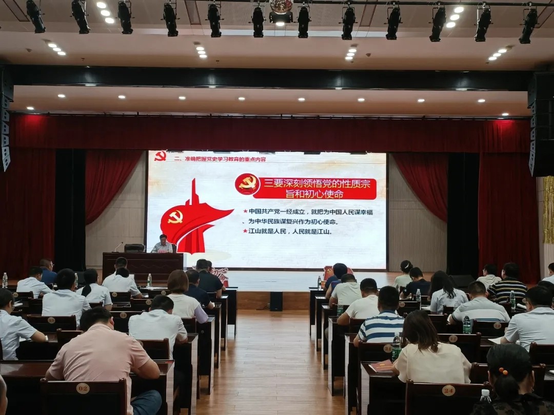 书记上党课：罗致百年党史智慧，，凝聚企业前进实力