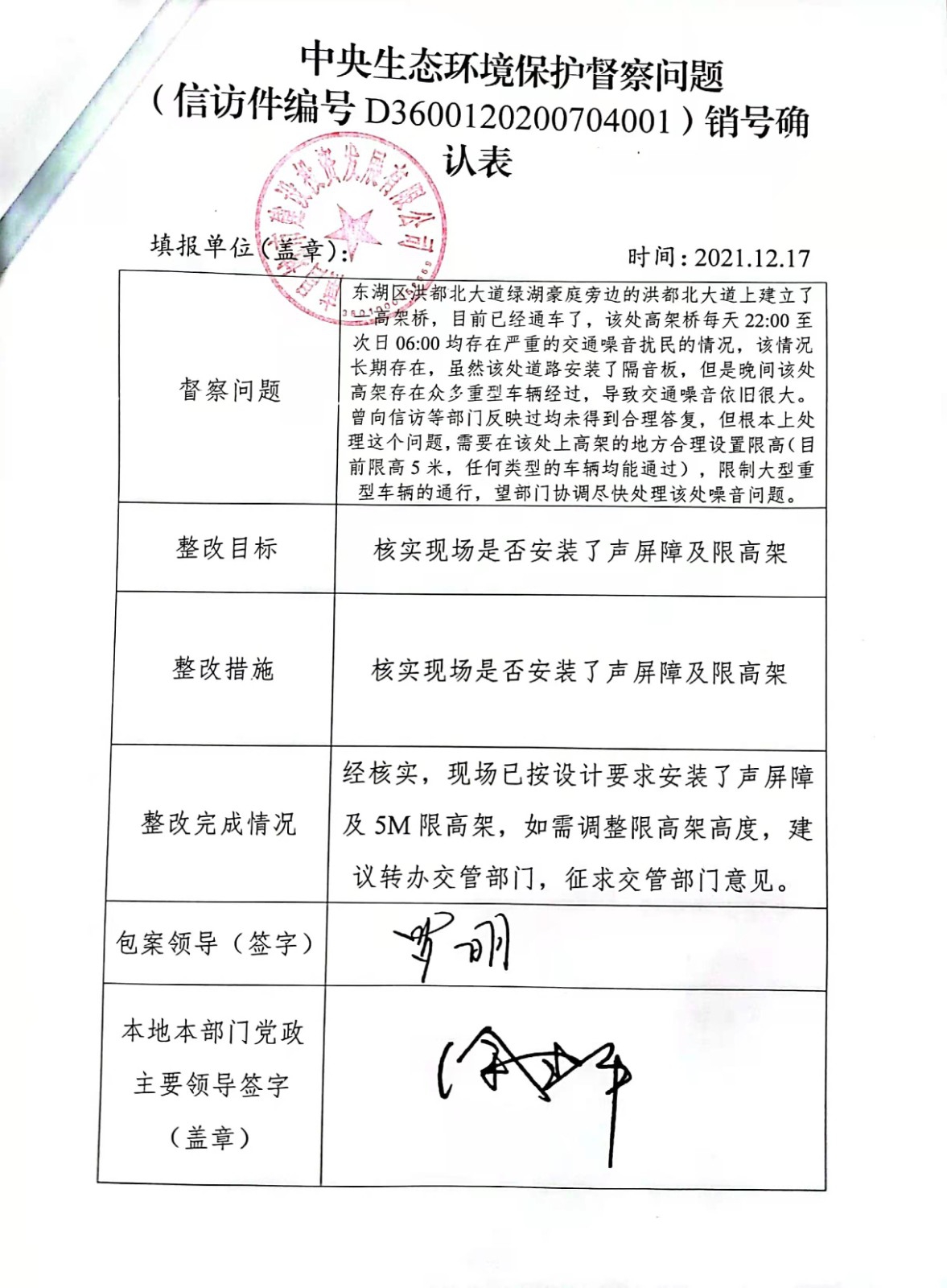 中央生态情形；；；；ざ讲煳侍庀湃啡媳